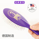 Top-notch American imported top-notch pet dog grooming and cat hair comb handle comb for professional beauticians to use to unknot and comb hair, professional black