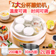JAIADIYANG JAYDYRUN Machine de yogourt grande capacité 2l Homemade Yogourt Rice Vin Natto Machine de fermentation Home Machine de fermentation automatique Cup divisé White [7 Big Spots] + 304 Bottoms intérieur (20 petits paquets de machine de yogourt Fermentation Bactéries Bactéries