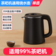 Tea bar machine kettle universal matching small five-ring stainless steel kettle single tea table tea stove kettle accessories water dispenser 304 stainless steel-double-layer anti-scalding kettle