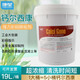 Calxikang 90-368 super powerful color code descaling agent copper pipe circulating water cooling tower boiler rust remover water treatment agent large barrel 18.9L Calxikang (18.9L large barrel)