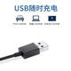 适用飞利浦剃须刀S3883 S3881 S3885 S3882充电线充电器充插头5v 适配-飞利浦充电线+充电头+毛刷