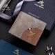 POLOMEISDO (POLOMEISDO) men's wallet men's short fashion multi-card wallet birthday gift for boyfriend husband father practical 8602291-1 [New counter gift box]