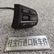 
Litian is suitable for BMW 12357 Series X1X2X3X5X6 steering wheel button cruise switch button 330335 3 Series F35 with cruise control (low-fitting