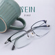 魅影魅影眼镜YEIN LIFE LIKE 墨系列3937钻石切边近视镜超轻钛架 1.67(超薄)