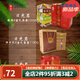 Riguang Rock Pie 6 Boîte Bagure cadeau 1200g XIAMEN Spécialité Gulangyu aliments traditionnels Cake à noix de coco 3 Boîte mélangée 684g Bouche aléatoire 684G