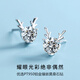 Nilan platinum pt950 earrings Yilu has you pt999 women's 2024 new platinum elk earrings PT999 deer earrings white diamond SF free engraving