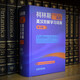 Collins COBUILD Advanced English-Chinese Learning Dictionary (9. Auflage)
