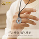 Chinese Gold Valentine's Day Pure Silver Necklace Men's Pendant Boys Chinese Valentine's Day Birthday Gift for Boyfriend and Husband Pure Silver 999 Peace Buckle Necklace 12g