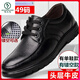 Zapatos de cuero para hombres de carpintería de carpintería de otoño e invierno de algodón de otoño de cuero suave de cuero gran tamaño 45 cuero suave 46 ropa formal 47 casual 48 negocios 49 9901 negro [cuatro estaciones] 44