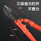 
Deli Deli wire breaker steel bar cutter wire cutter wire cutter steel bar chain 12 inch DL2687Z