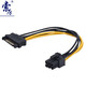 Soli graphics card power cord desktop host chassis SATA power supply adapter cable 15p to 6p reverse power cable 15-pin to 6PIN adapter/60010