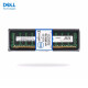 Estación de trabajo del servidor Dell R740/T5820/R730/T640/T7920 Memoria Recc 8G PC3L 10600R/12800R