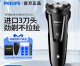 Philips Electric Shaver S1010 Cuchillo de lavado de cuerpo completo recargable para hombres S1050 S1010 [Enviar caja de almacenamiento + bolsa de regalo]