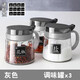 Xinmeiya seasoning box kitchen household seasoning jar seasoning jar salt jar seasoning combination set seasoning bottle jar seasoning bottle oil pot gray 3 pieces - seasoning jar + label + measuring spoon
