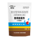 Shan Mu Tang Veterinary Glucose Oxidase Demold Agent Feed Additive for Pigs, Cattle and Sheep Drinkable Water Demold Agent Grass Bacillus Water Soluble 1 Bag