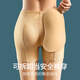 Fake butt lifting underwear, crotch-enhancing natural style, thin crotch-enhancing butt pads, removable breathable safety pants, skin color M (88Jin Jin is equal to 0.5kg or less)
