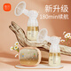 
Xinbei Breast Pump Automatic FM Electric Breast Pump Double-sided FM Breast Pump Large and Painless 8130