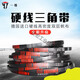 
Triangular belt transmission belt A type 1397 to 2692/1400/1422/1448/1450/1473 belt semi-transparent silver one-plate A1600 Li Other