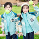 
Xinkepai Children kindergarten clothing spring and autumn clothing winter class clothing sportswear elementary school uniform autumn and winter clothing three-piece suit windbreaker suit girls winter and summer five-piece suit = A711+6626 120