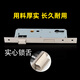 Shantoulincun aluminum alloy door lock body stainless steel balcony broken bridge door type mechanical hand lock center accessories 9230 lock body