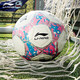 Li Ning Fußball Nr. 4 Kinder Grundschüler Trainingsball Jugend Nr. 5 Erwachsene High School Aufnahmeprüfung verschleißfester Fußball Zuqiu Nr. 4 weiß LFQK673-3