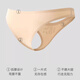 Langsha sous-vêtements pour femmes en soie de glace pour femmes Traceless sans-pièce ultra-mince sexy basse taille couleur sport fitness To-trousers