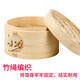 Wilkie Bamboo Steamer Buns Steamer Steamer Steamer Bamboo Household Bamboo Cage Small Long Bao Steamed Bread Bamboo Steamer Wooden Bamboo Steamer Set 21cm Two Layers and One Cover