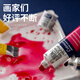 温莎牛顿歌文水彩颜料管状8ML/21ML透明水彩颜料单支单块学院级套装组合学生初学者 铜蓝 新色679 21ml/管支
