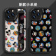 今壳【迪士尼授权】苹果系列手机壳iPhone14Promax卡通16硅胶13腕带支架15plus女新款12 小胖妞黑色腕带款X1478迪士尼 iPhone 16 pro