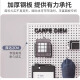 黎檬子木格格圆孔洞洞板墙上置物架货架不锈钢展示收纳饰品五金工具挂板 带边框 加厚款12040cm白色