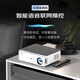 Rigal RD-828 projector home office projector (1080P physical resolution AI voice intelligence mobile phone wireless same screen)