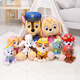 
Wangwang team made great contributions (PAW PATROL) Wangwang team toy plush full set of dog dolls and dolls boys and girls toys Wangwang team birthday gifts Classic style - Archie doll [size required] Medium size - 22.9CM seat height