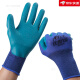 Xingyu Younaibao A688 Handschuhe Youngaibao A688 Arbeitsschutz Kleber Kee-resistant und gleitendes atmungsaktives mechanisches Gürtelgummi (1 Pack 12 Paare) Xingyu Younaibao A688 Standardausfall