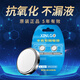 Chip Tesco 364 adapté à King Watch Battery GS3887 GS3910 GS3922 GS3947 GS3948 GS3950 GS3957 GS3970 Quartz Male et femelle Remplacement électronique [GS3957] (2 pilules).