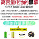 E-Trend适用一加8pro电池8大容量8t更换BLP761内置BLP759 BLP801 适用：一加8T电池BLP801+工具+教程