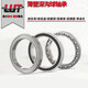 
Bearing 6907 6908 6909 6910 6911 6912 6913-2Z ZZ 6911Z Bearing Steel 55*80*13 Others