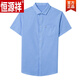 Hengyuanxiang (HYX) Xi’s father-in-law wedding dress Daddy dress Wedding dress High-end groom pink shirt men’s short-sleeved ice silk half-sleeved shirt A55 pink 175