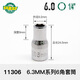 CLCEY SATA六角小快速套筒63mm14内六角套筒头小飞短 13件小快速套装09 5mm小飞6.3系列11304