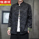 Hengyuanxiang neuer chinesischer Tanganzug Herrenstil Frühling langärmlige Jacke Retro-Schnalle Hanfu Lose große Männerjacke Y757 Aprikosenfarbe 4xl Empfohlen 180-200jin [Jin gleich 0,5 kg]