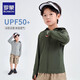 
Romon boys and girls summer new UV sun protection clothes children's air conditioning shirt military green sun protection clothes 150