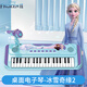 迪士尼（Disney）桌面电子琴儿童玩具 冰雪奇缘音乐启蒙婴弹奏乐器生日礼物礼品