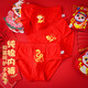 SIQI LAFEI Sous-vêtements rouges pour enfants 12 ans Snake Pure Cotton Boxer Pantalon de taille moyenne Briefs pour enfants Année de l'étudiant Année de Zodiac Red Choques 3-1048 + 1049 + 1051 + Chauques XL La taille est adaptée à 50-62 Jin [Jin équivaut à 0,5 kg]
