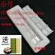 Kriegsschiff Sushi Schimmel Sushi Japanisch und koreanische Küche Kriegsschiff Sushi Schimmel Weine Handelsumformung Reispulver Set Smallausend Schichten + 10 Stück