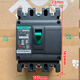 Tianzheng Electric Tententgm1n Circuit de boîtier en plastique Brexer de la porte principale 100A12250A40 TGM1N-800L / 3300800A