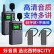Bcity wireless interpreter museum tourist attraction one-to-many Bluetooth headset visit reception meeting simultaneous interpretation headset bcity721r/511r/M9R tour guide interpreter 721R headset 1 talk 10 listen set