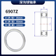 
Bearing 6907 6908 6909 6910 6911 6912 6913-2Z ZZ 6911Z Bearing Steel 55*80*13 Others