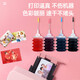 格之格适用佳能PG-845XL CL-846XL PG-840 830佳能打印机通用墨水红色30ML