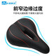 INBIKE mountain bike seat cushion with taillight bicycle big butt widened soft saddle comfortable saddle accessories hollow without light model - black and red INBIKE mountain bike seat cushion with taillight bicycle big butt widened soft saddle comfortable saddle accessories hollow without light model - black and red