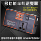 Kylie car inverter 12v24v to 220 car power converter transformer socket USB car charging