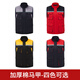 鑫凯蒙 冬季工作服棉马甲男加厚工程棉衣汽修车间坎肩工装反光劳保背心 9901款 红色 2XL